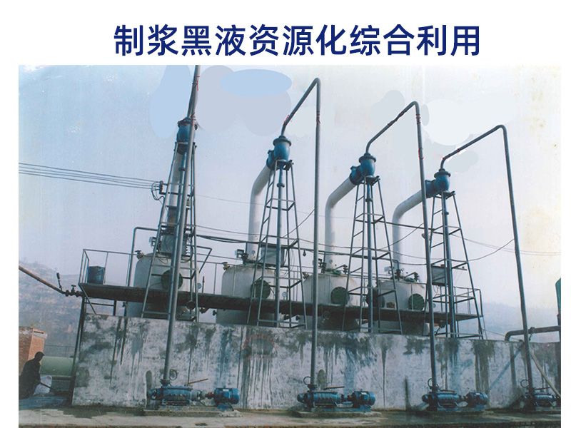 ZKW-1000L型真空蒸发器